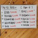 풀리페의 맛있는 반찬 이미지