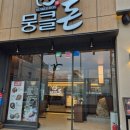 든든한끼