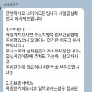 스테이즈믄 | 인생숙소 등극함.. 황리단길 감성 숙소 ‘스테이즈믄’ 재방문 후기 (+모녀여행 추천)