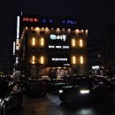 성포공원 화장실 이미지