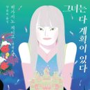 밤비상사