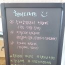 남문떡방앗간 이미지