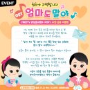 캐리TV 러브콘서트 KPOP 이미지