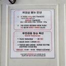 국대삼물갈비 이미지