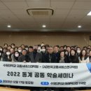 수원대학교 고용서비스대학원 이미지