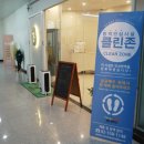 살롱아미쥬