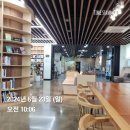 삼괴도서관 1층 이미지