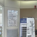 송도닥터스의원 이미지