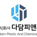 고려피앤씨