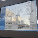 상계6동우체국 이미지