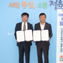 ㈜대한고속 이미지