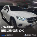 카웨이모터스 이미지