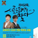 이신영수학원