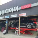 현대자동차 청도서비스 이미지