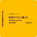 주식회사 닛신 이미지