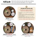 백소정 중앙대점