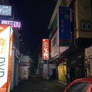 메디팜동국약국 이미지