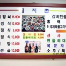 예지촌 이미지