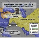 다니엘 11:1-4 설교/2023년 10월 3일 화요/그의 나라가 뽑혀서, 그의 자손이 아닌 다른 사람들에게 넘어갈 것이기 때문이다/D 이미지