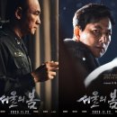 최신영화 서울의 봄 네이버블로그