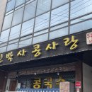 반포대로23길 30 이미지