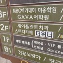 새이플란트치과의원 이미지