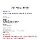 운정 경희대 한결태권도장 이미지