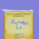 김포쌀상회 네이버블로그
