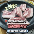 인동28길-3 이미지