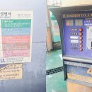 크로바세차장 네이버블로그