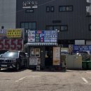 어반하우스펜트 2호점 | 광안리바다를 누리는 자쿠지 광안리숙소 어반하우스펜트2호점 어반룸을 다녀오다!