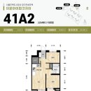 이문1 경로당 이미지