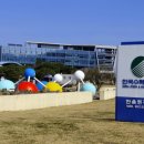 한국수력원자력(주)한울본부 부속의원 이미지