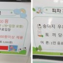 신광2목장 이미지