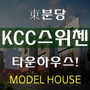 중원도촌-A-3 이미지