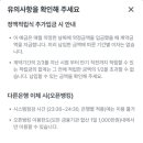 도약 | 우리은행 청년미래적금 가입 청년도약계좌 갈아타기 후기