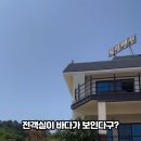 부안 더힐링휴 펜션 이미지