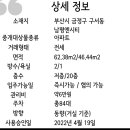 남평엔시티(남평 N-CITY) 이미지