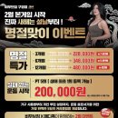 비무브짐24 구영점 이미지