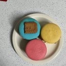 미니스톱 영통 아셈점 | 수원 영통역 마카롱 맛집 대왕뚱카롱 레인비미스터마카롱!