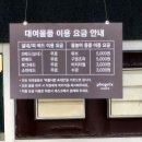 제주 올인클루시브 프리미엄 휘닉스 제주 섭지코지 리조트 다양한 부대시설