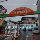 내리5일장 이미지