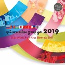 (재)진주문화예술재단 이미지