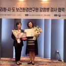 보건환경연구원 이미지