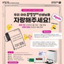 동대구초교 이미지