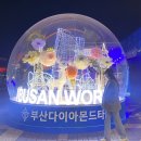 (주)와이드모어 네이버블로그