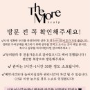 미라클뷰티&더모어스칼프 네이버블로그