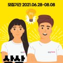 상상+ 이미지