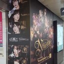 라스pc | 뱅드림 10주년 기념 전시회 [BanG Dream! 10주년의 궤적展] 관람 후기 / 스페이스 갤러리아 서울 홍대