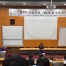 유혜미 교수 &#34;통화정책 효과, 부채 수준보다는 대출 규제 영향 받아&#34; 이미지